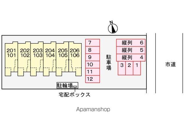 プリムローズ 日向のその他写真