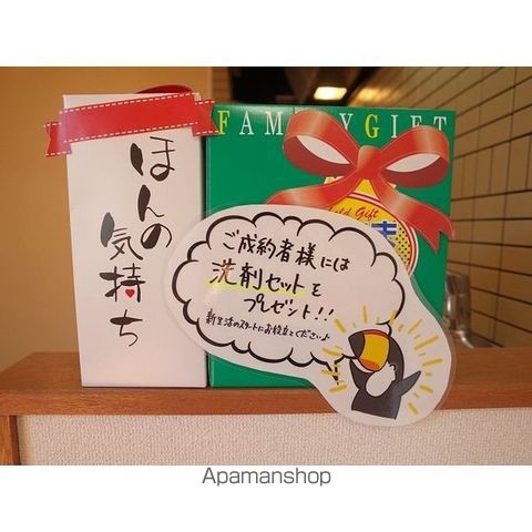 イクシオンNS IIの内装写真