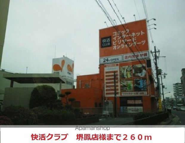 ミーテ ジラソーレの周辺写真