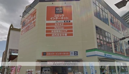 広島県広島市西区横川町２丁目[1K/22.5m2]の周辺3