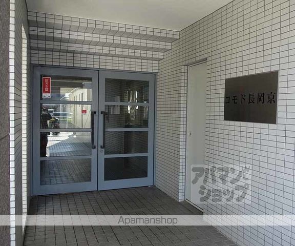コモド長岡京の玄関写真