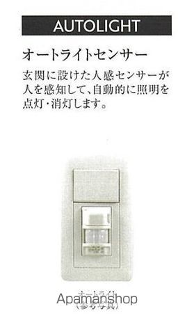 プレサンス名駅南エディフィスの内装写真