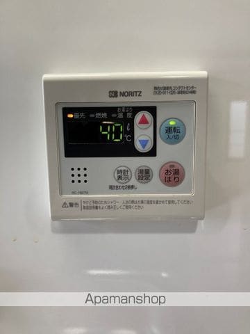 メゾン畠山の内装写真