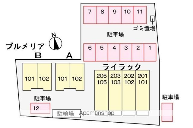 ライラックのその他写真
