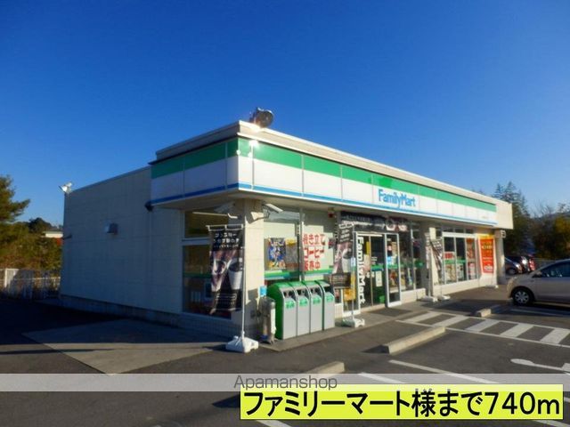 モンヴェルジェの周辺写真