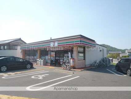 カルム　アビタシオン[1LDK/44.63m2]の周辺7