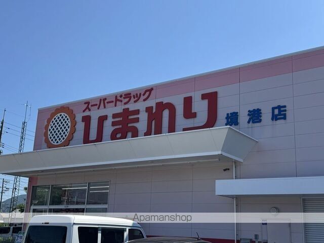 アーモンドアイの周辺写真
