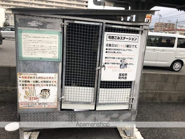 ドリームハウスのその他写真