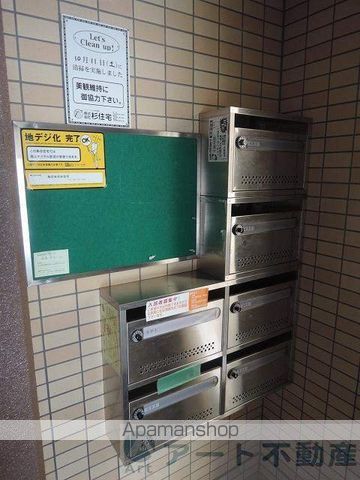 第98杉フラットの玄関写真