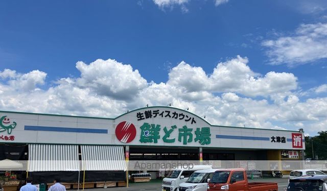 セブンピースの周辺写真