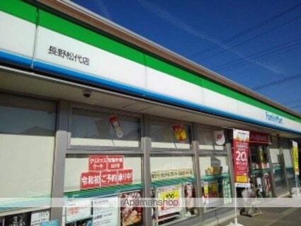 ベルヴィル松代　Ａ[1LDK/48.58m2]の周辺3