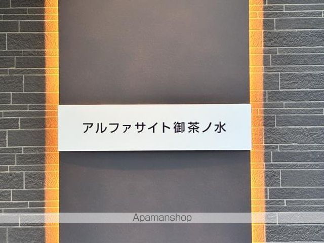 コスモリード御茶ノ水レジデンスの外観写真
