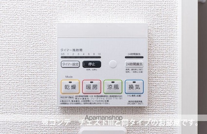 ヒカルサ川越[1K/28.87m2]のその他設備