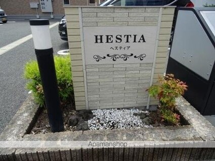 ヘスティア[2LDK/57.21m2]のエントランス