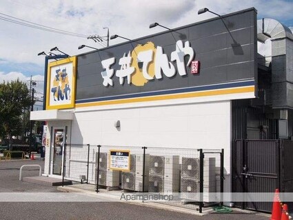 サンリッツ杉山[1LDK/44.46m2]の周辺6