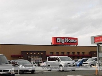 エスメラードＣ[2K/35m2]の周辺4