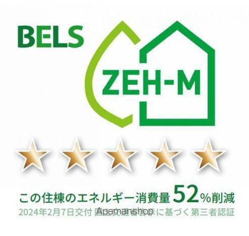 Mature-24の外観写真