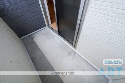 エタン・リジエールⅡ　Ａ[1LDK/43.07m2]のバルコニー