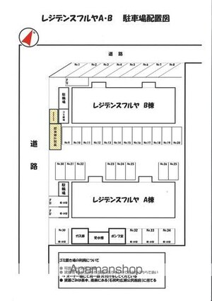 レジデンスフルヤ[1LDK/44.71m2]の配置図