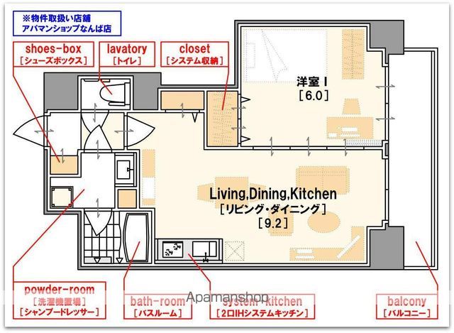 ロイヤルヒルIIの間取り写真