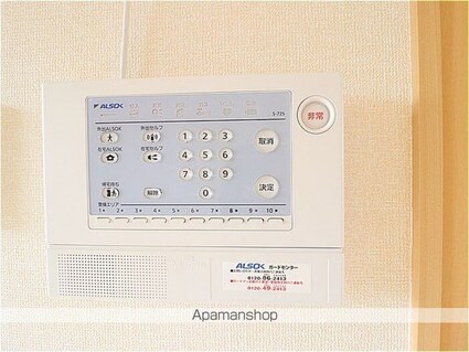 ラ・パルムドール[1LDK/30.13m2]のその他設備