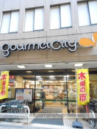 東京都中野区南台２丁目[1K/23.6m2]の周辺2