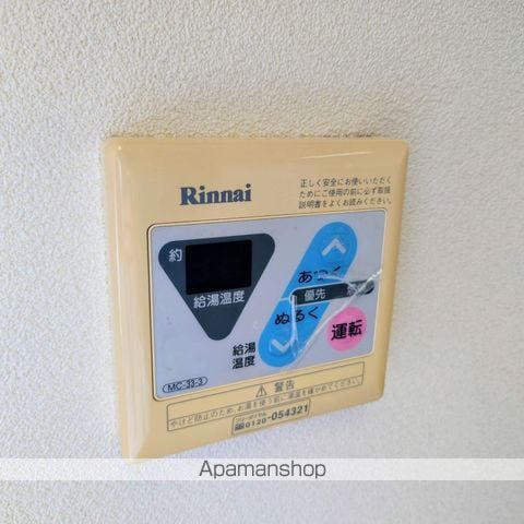 プチマイルームの内装写真
