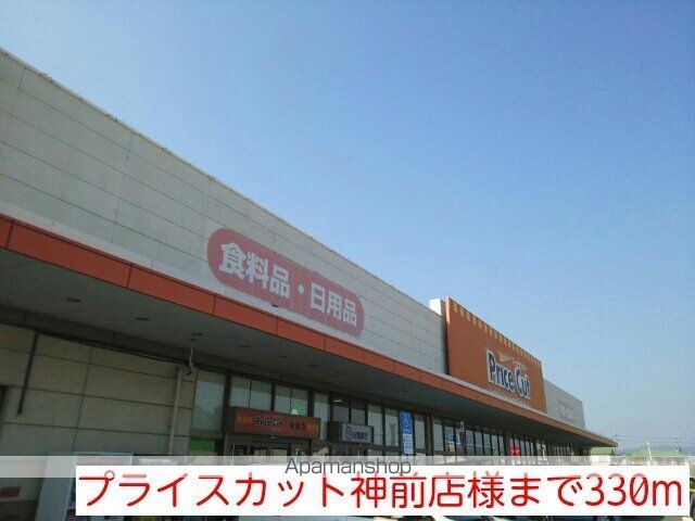 ベル神前Bの周辺写真