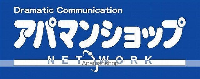 グレースプラザ[2DK/52m2]の共用部3