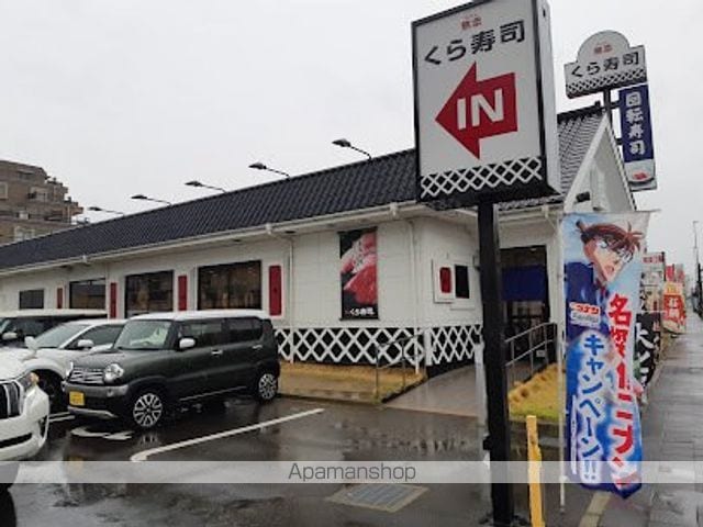 JACK KOSHINVの周辺写真