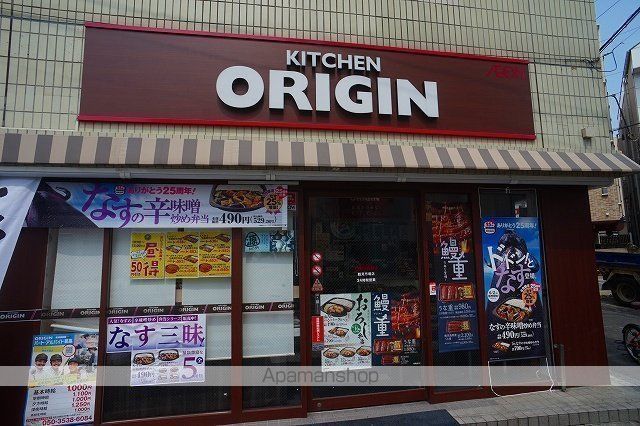 BASE横浜鶴見の周辺写真