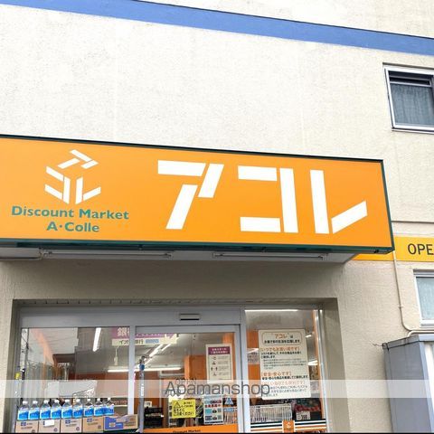 レオパレスヴェストの周辺写真