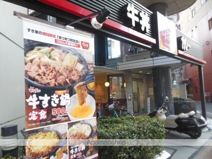 東京都新宿区西新宿５丁目[1K/21.52m2]の内装3