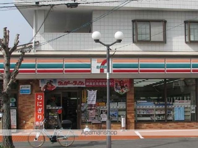 日の里東住宅1棟の周辺写真