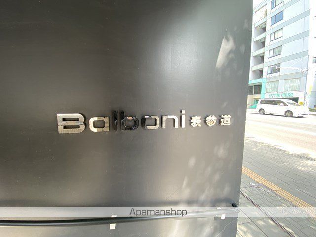 BALBONI表参道の外観写真