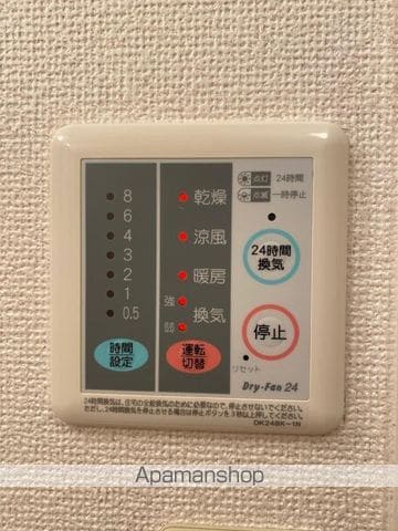 ソレアード太田 Aの内装写真