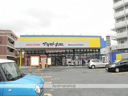 コモド　カーサ[1R/34m2]の周辺3