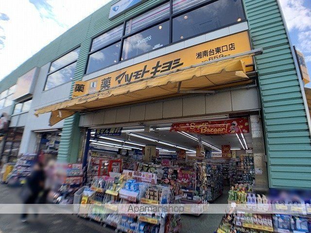 エスタテラ湘南台マウンテンコートの周辺写真