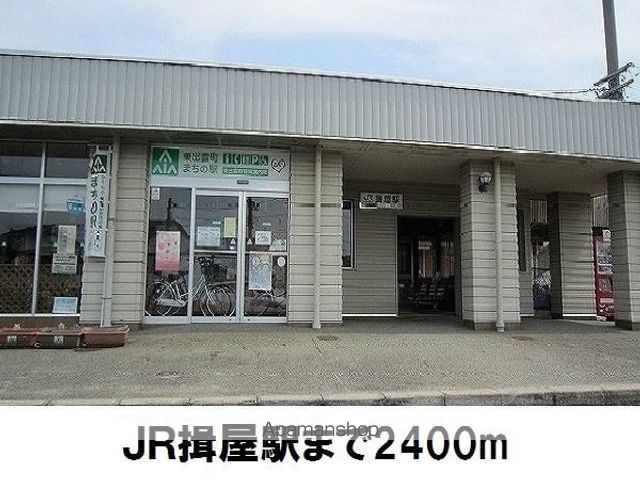 ラ メゾン プロスペリテIの周辺写真