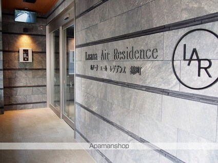 ＬＵＡＮＡ・ＡＩＲ・ＲＥＳＩＤＥＮＣＥ錦町[1LDK/35.29m2]のエントランス1