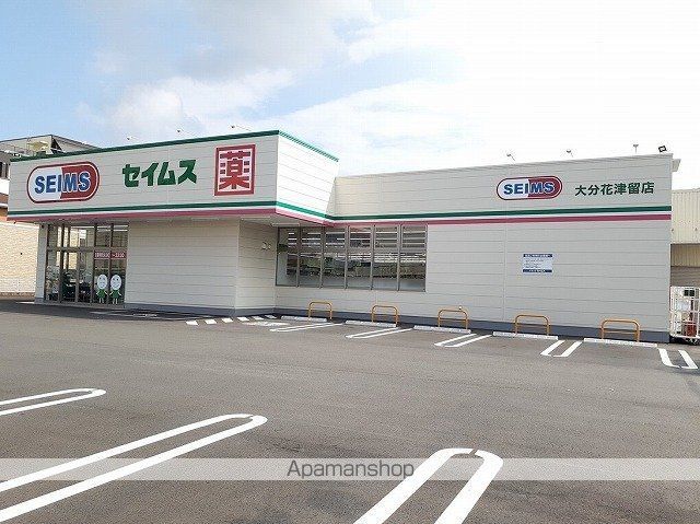 コンフォ-トSの周辺写真