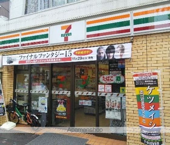メドライーストの周辺写真
