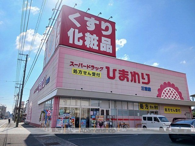 セブン フォレストの周辺写真