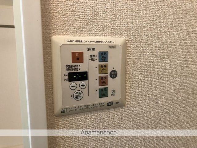 和歌山県和歌山市加納[2LDK/58.07m2]の内装4