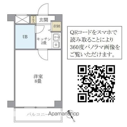 おぎくぼ本郷ビル[1K/22.11m2]の間取図