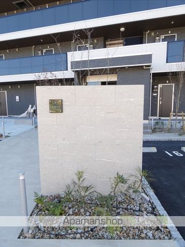 ディアライズ小郡船倉町A棟の内装写真