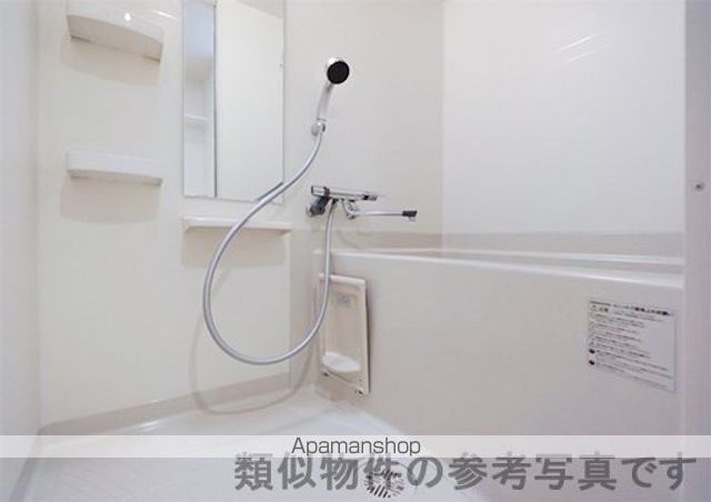 プレサンス名古屋グロウの内装写真