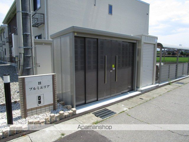 プルミエリアIIの外観写真