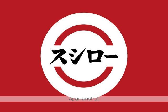 エル・セレーノ豊中本町の周辺写真