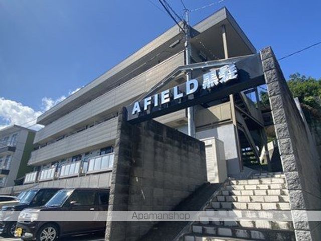 AFIELD黒髪の外観写真